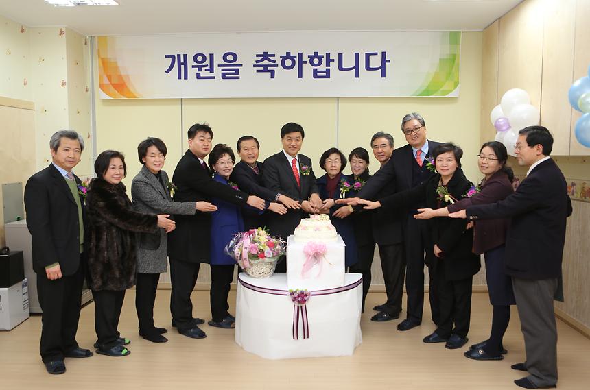 가로수어린이집 개원행사 - 1