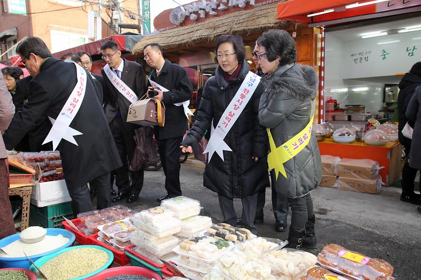 영동전통시장 설맞이 장보기 이벤트 - 6