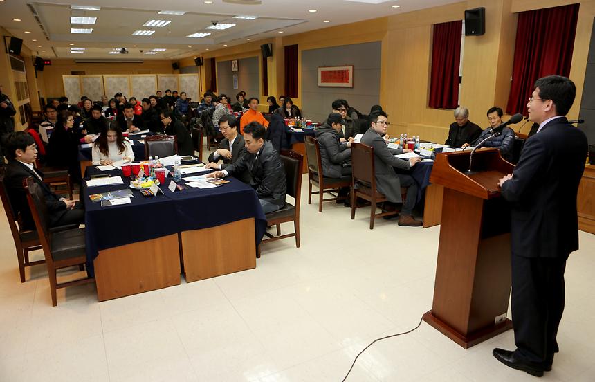 지역경제 3.0 워크숍 - 6