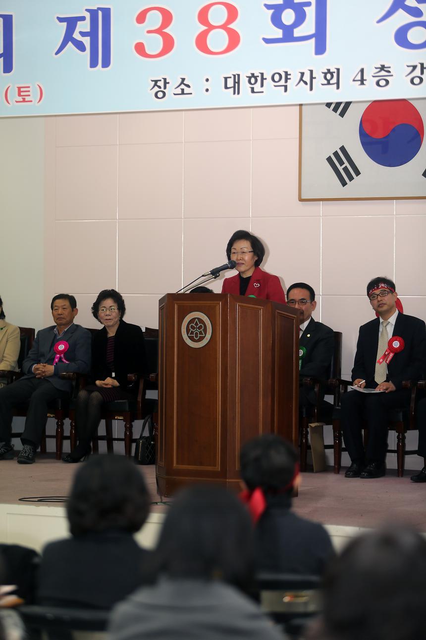 강남구약사회 정기총회 - 4