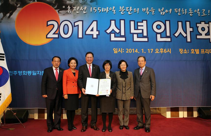 민주평통 강남구협의회 신년회 - 3