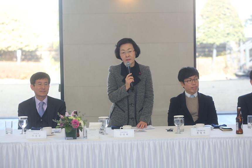 강남구 통합방위협의회 임원 신년하례회 - 3