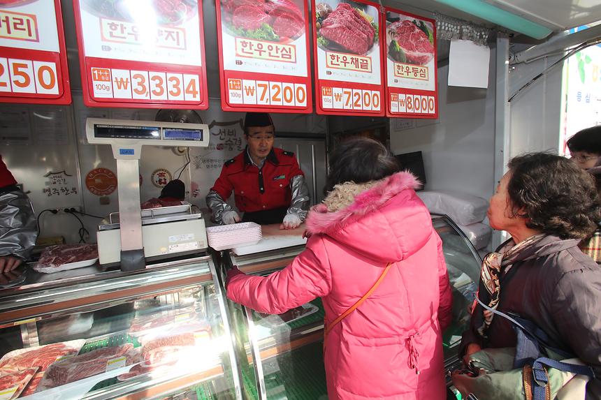 설맞이 직거래 장터 - 6