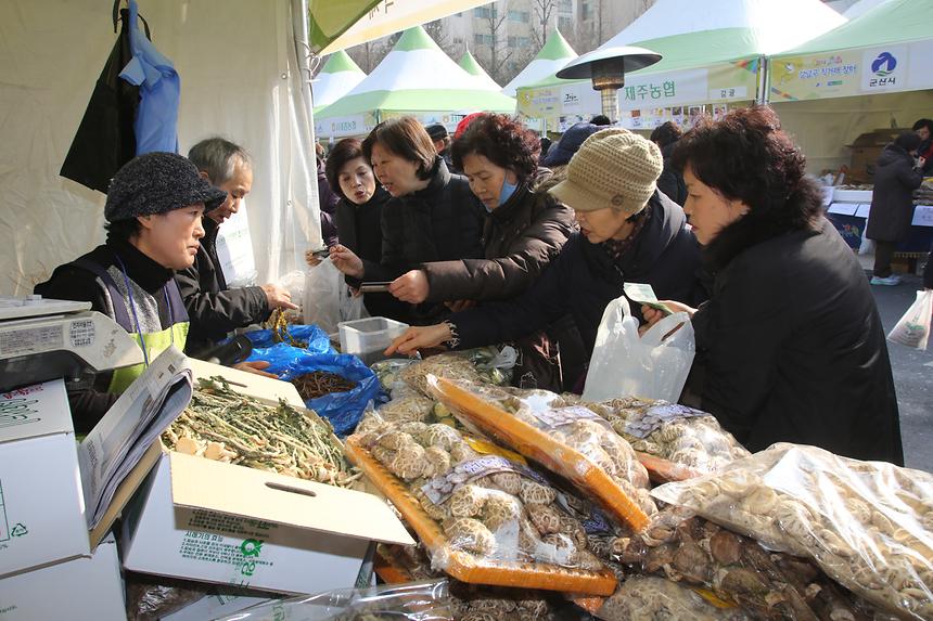 설맞이 직거래 장터 - 8