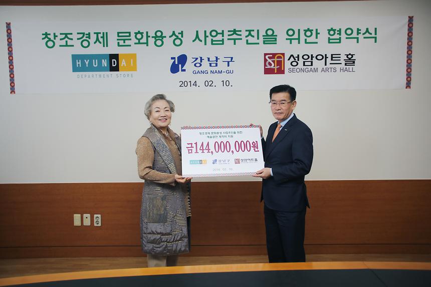 문화융성 예술공연 MOU체결 - 3