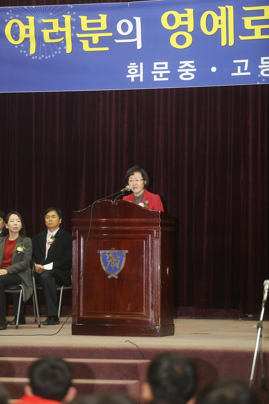 휘문중 졸업식 - 2