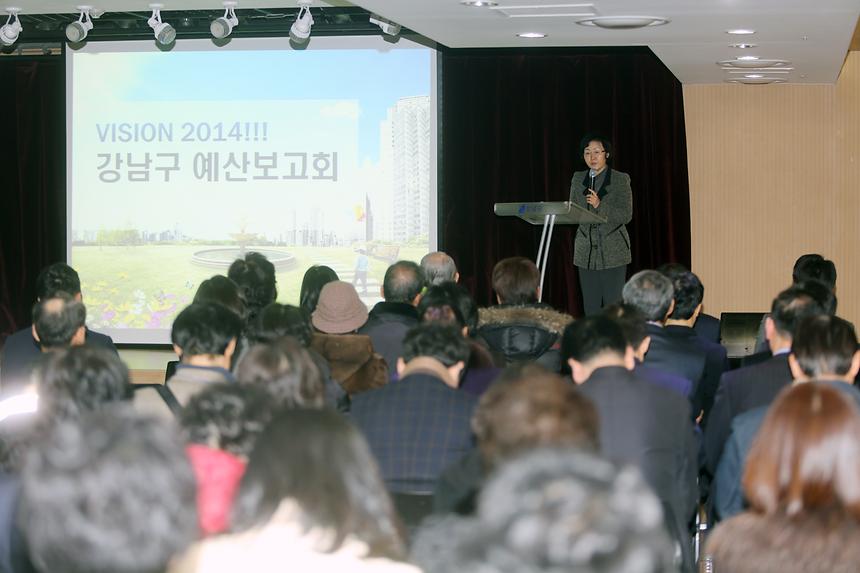 예산보고회 도곡1도곡2 - 4