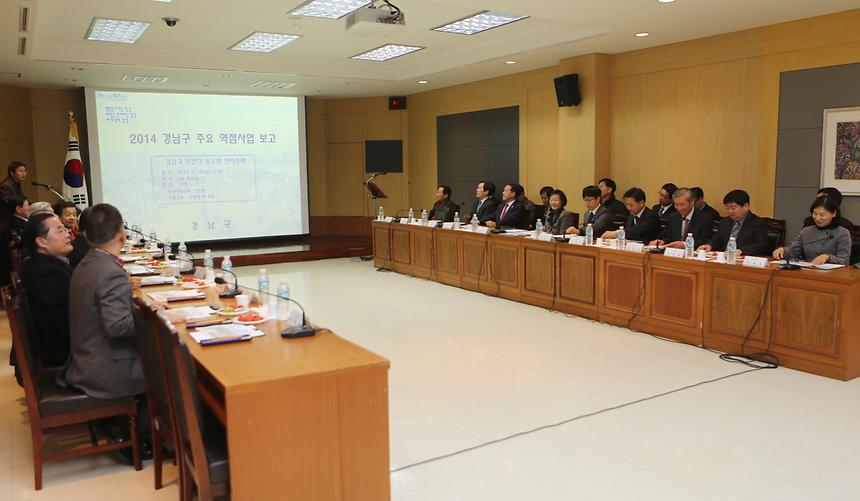 강남구의회 의장단동우회 전체회의 - 3