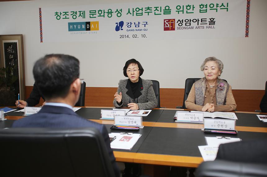 문화융성 예술공연 MOU체결 - 5