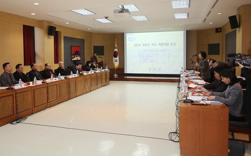 강남구의회 의장단동우회 전체회의 - 2