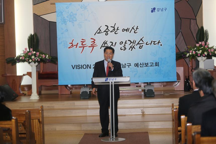 예산보고회 신사 압구정 - 5