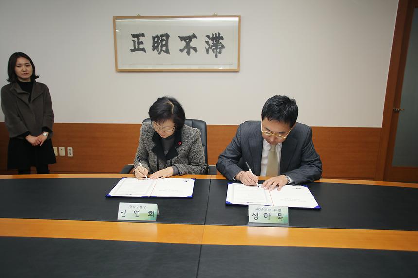 DSP미디어 복지 협약식 - 4