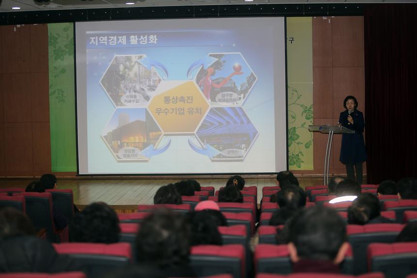 예산보고회 삼성2동 대치4동 - 5