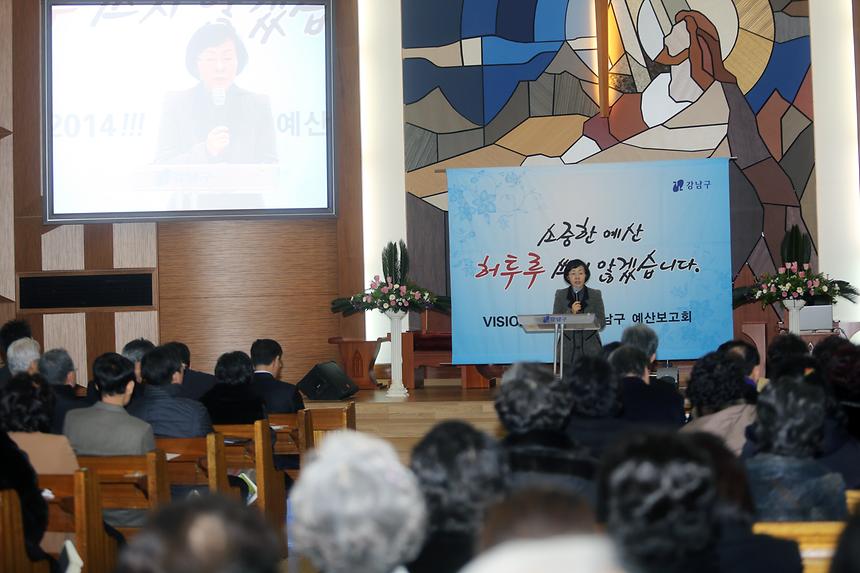 예산보고회 신사 압구정 - 3