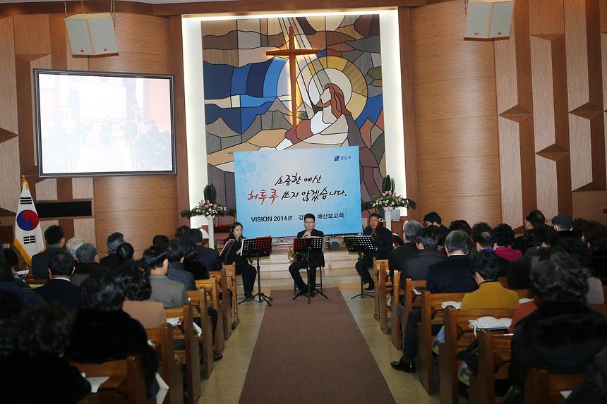 예산보고회 신사 압구정 - 6