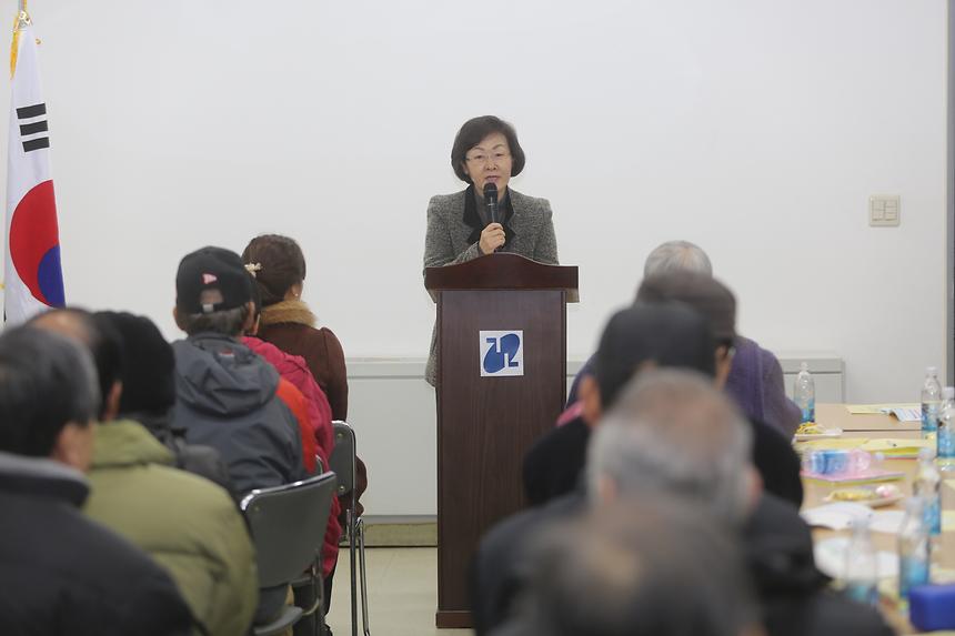 강남구민과 함께하는 행복한 권리누리기 세곡동 - 1