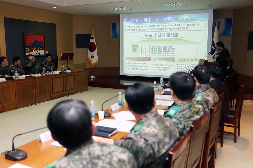 강남구통합방위협의회 각동 동대장 간담회 - 5