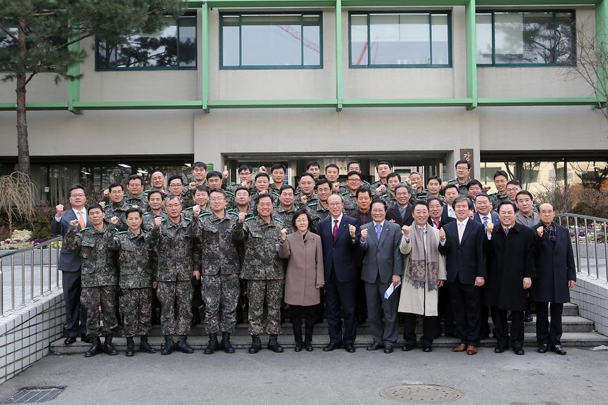 강남구통합방위협의회 각동 동대장 간담회 - 1