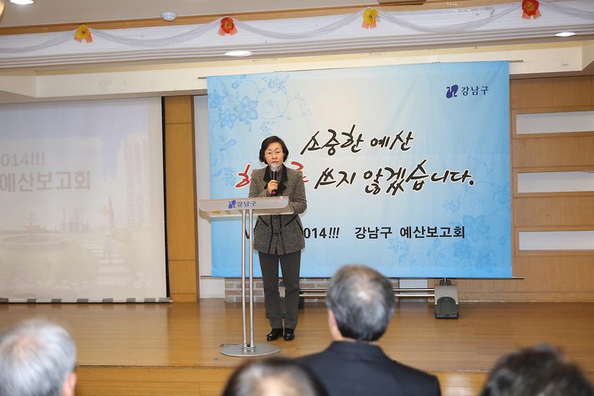 예산보고회 논현1동 논현2동 - 2