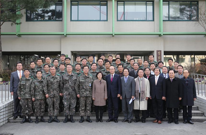 강남구통합방위협의회 각동 동대장 간담회 - 6