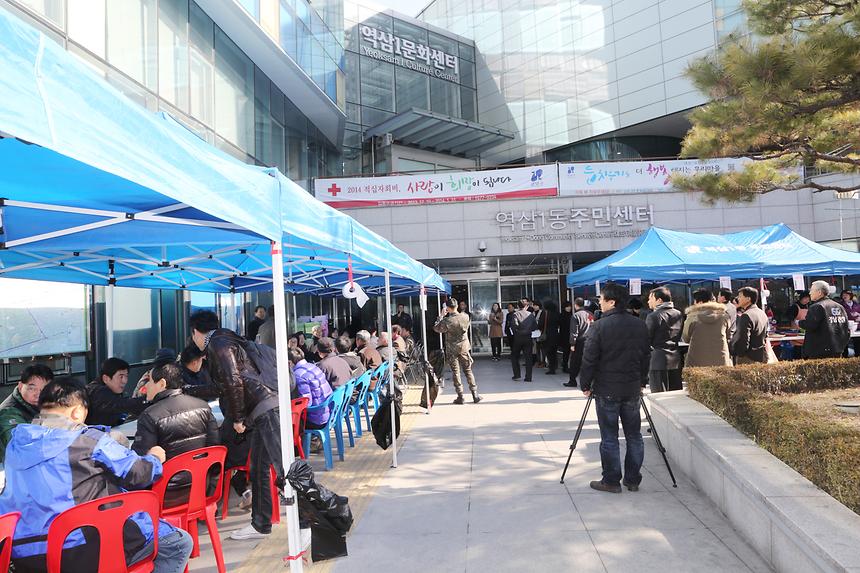 직능단체 척사대회 역삼1동 - 4