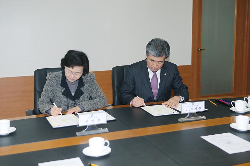 아름다운 건축물 토요탐방 업무협약 체결식 - 2