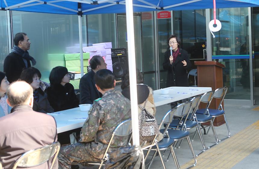 직능단체 척사대회 역삼1동 - 2