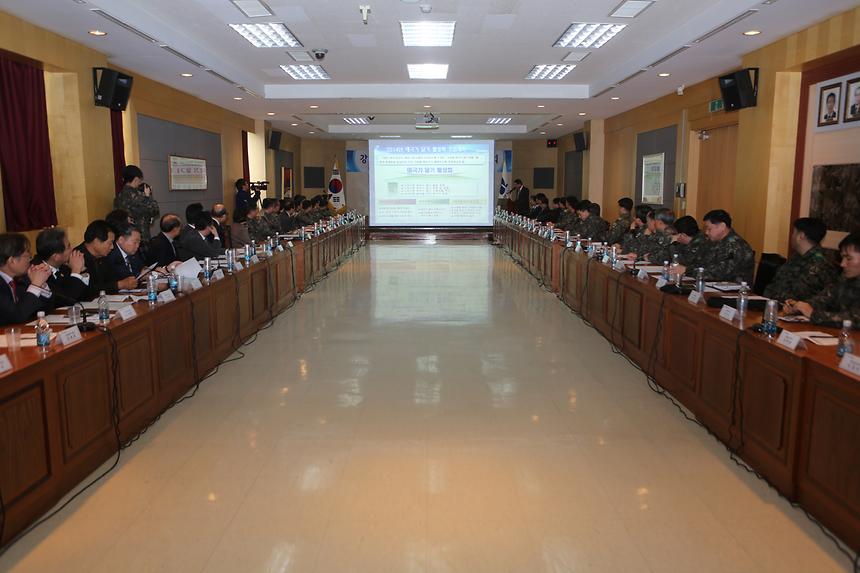 강남구통합방위협의회 각동 동대장 간담회 - 4