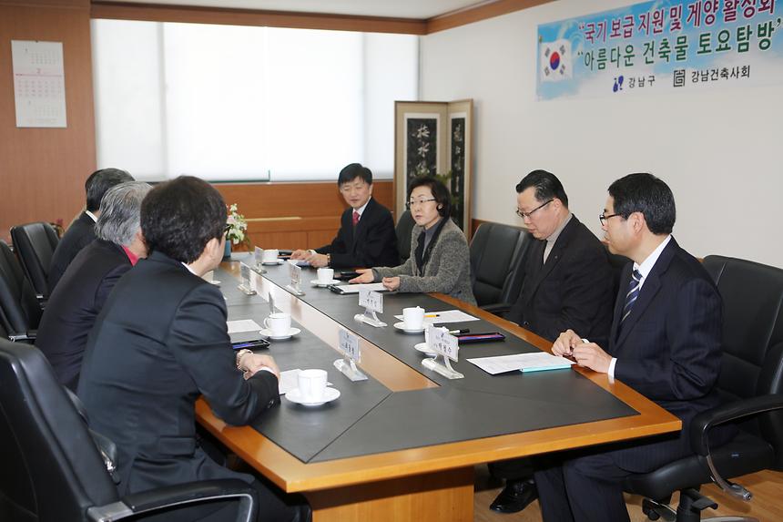 아름다운 건축물 토요탐방 업무협약 체결식 - 5