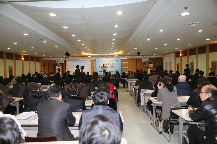 예산보고회 논현1동 논현2동 - 1