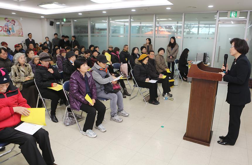 강남구민과 함께하는 행복한 권리누리기 대치1,2,4동 - 2