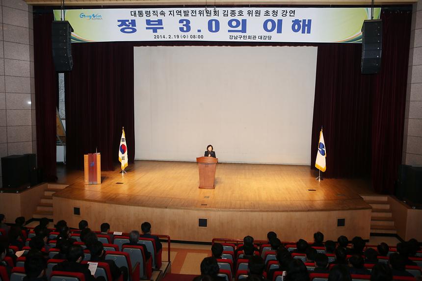 직원정례조례 - 1