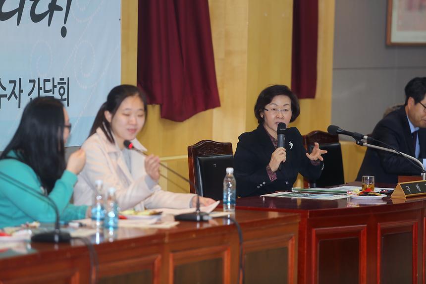 대학생 행정체험연수자 간담회 - 5