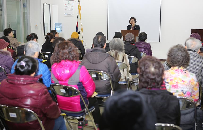 강남구민과 함께하는 행복한 권리누리기 대치1,2,4동 - 4