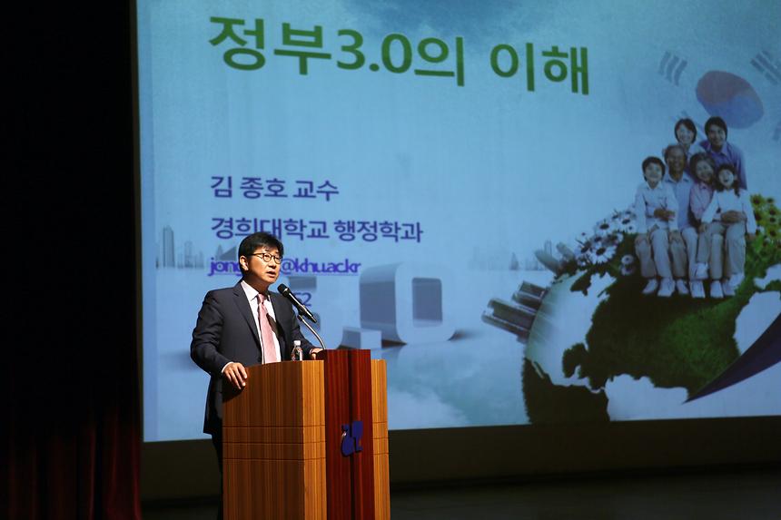 직원정례조례 - 2