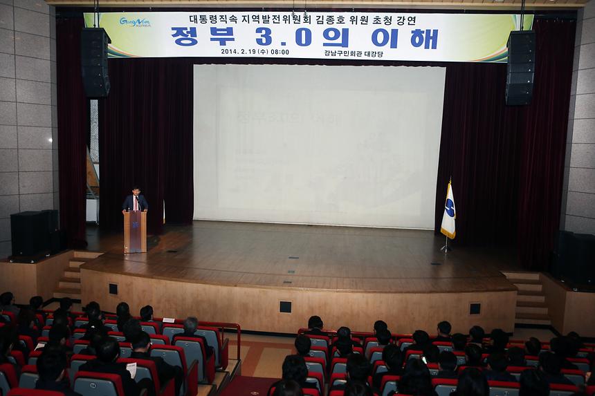 직원정례조례 - 3