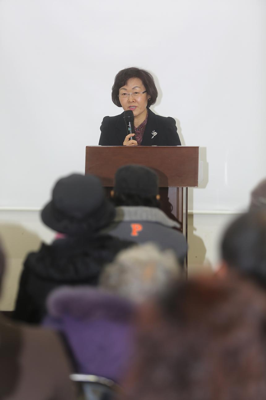 강남구민과 함께하는 행복한 권리누리기 대치1,2,4동 - 5