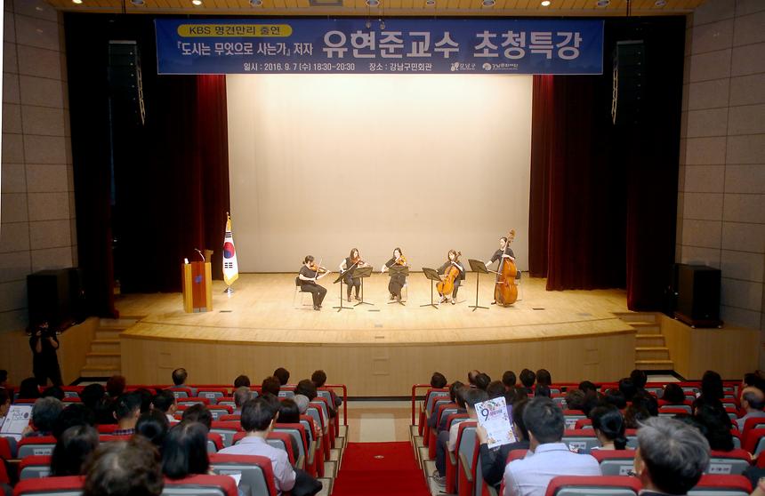퇴근길 인문학 산책 - 3