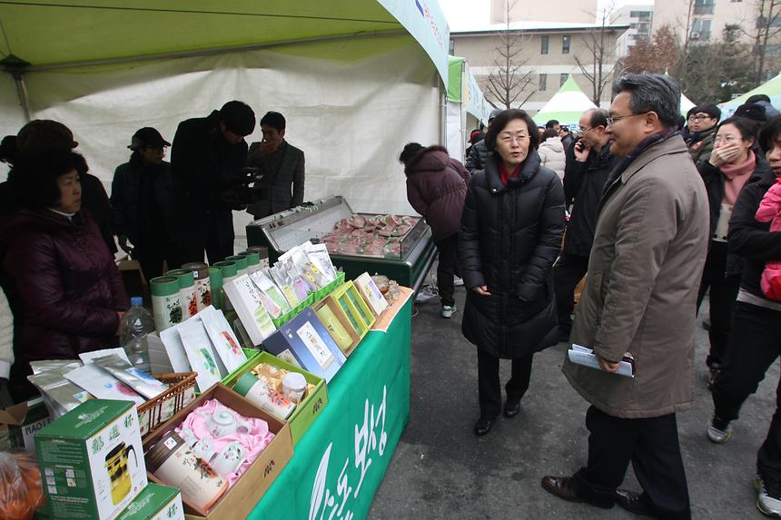 설맞이 강남구 한마당 장터 - 5