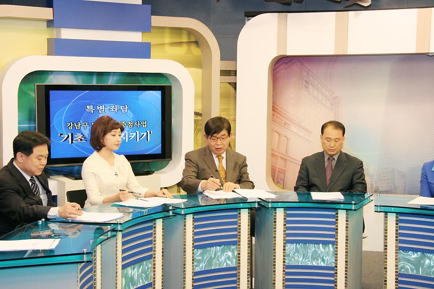 KNC 특별좌담 - 1