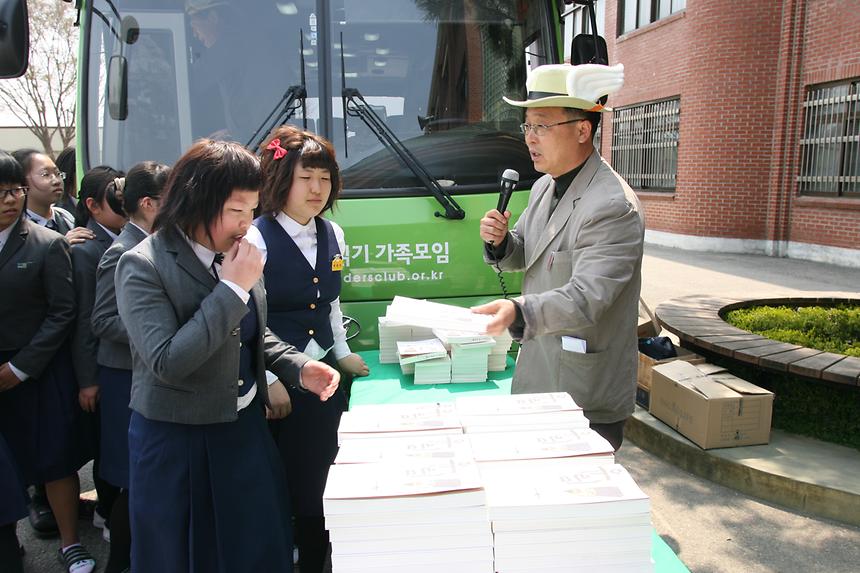 논산 연무여자중학교 도서기증식 - 9