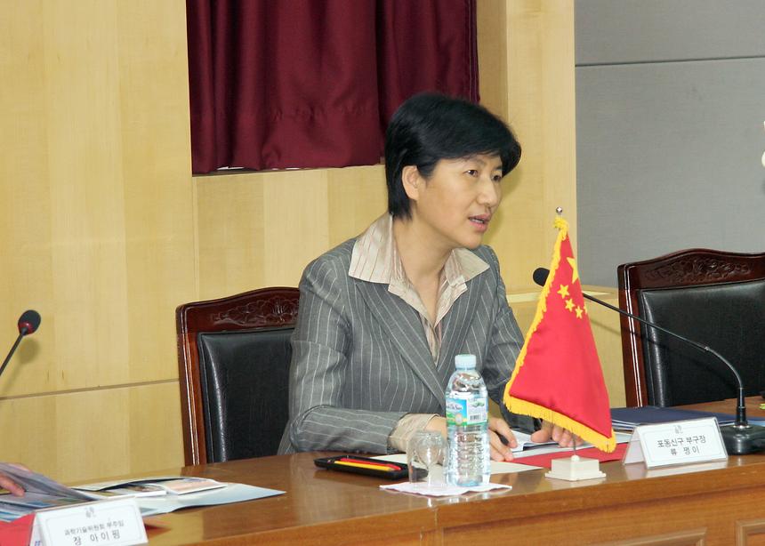 중국 푸동산구 대표단 강남구청 방문 - 1