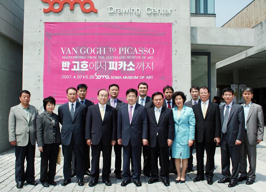 반 고흐 피카소 소마미술관 - 5