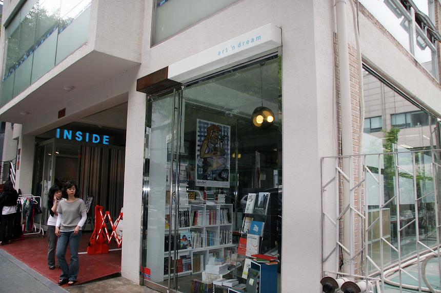 신사동 간판 - 5