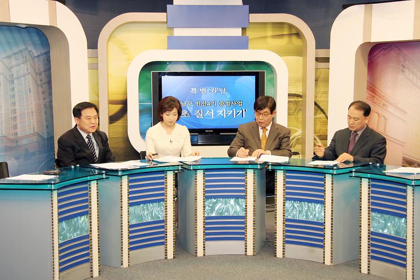 KNC 특별좌담 - 2
