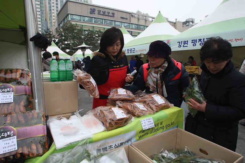 설맞이 강남구 한마당 장터 - 8