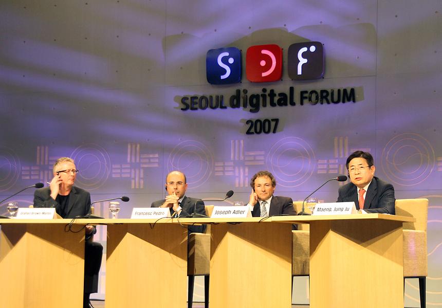 서울 디지털 포럼 - 4