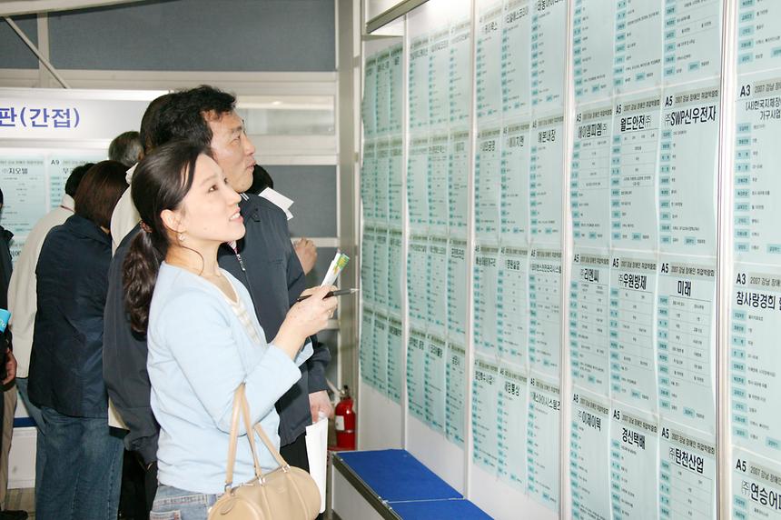 장애인 취업박람회 - 4