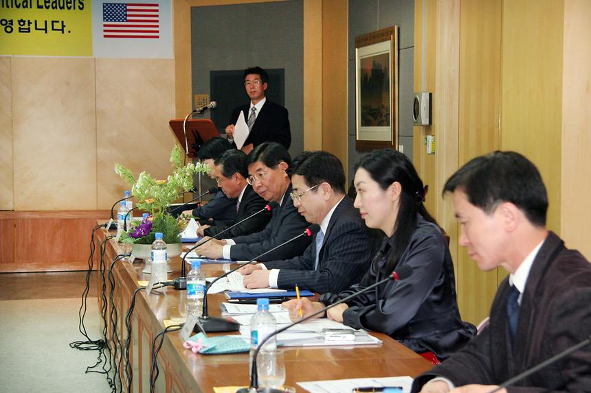 미국 차세대 정치 지도자 방문 - 3