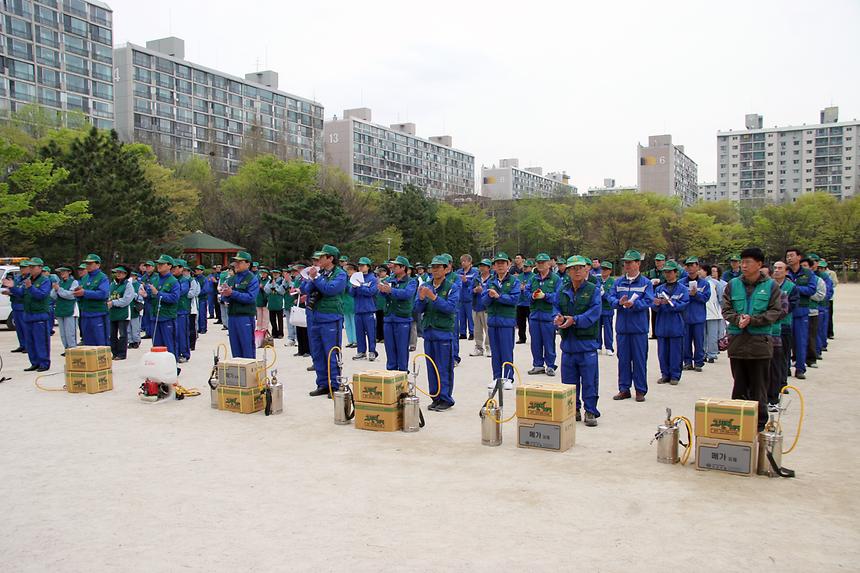 새마을 방역봉사대 발진식 - 1